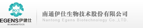 宏生紡織